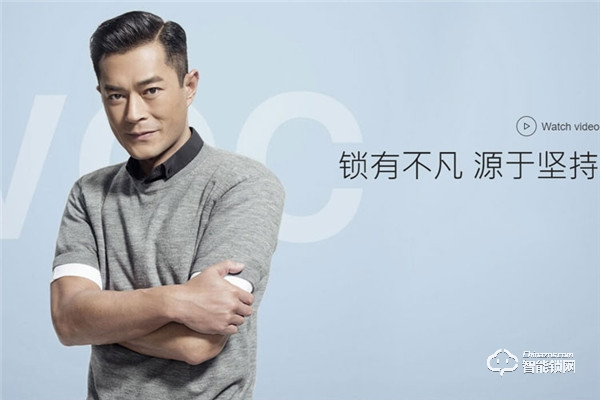 VOC智能鎖加盟怎么樣 VOC智能鎖如何加盟