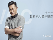 VOC智能鎖加盟怎么樣 VOC智能鎖如何加盟