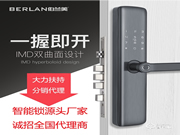 伯蘭美智能鎖加盟怎么樣 伯蘭美智能鎖加盟好不好