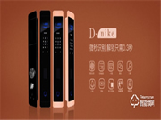 帝耐科 | 人工智能發展穩步上升，把握機遇加盟智能鎖！