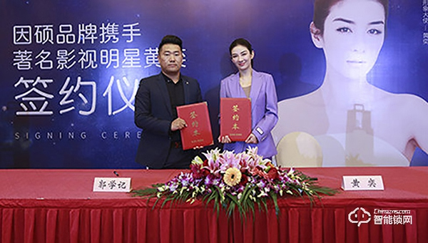 智能鎖加盟哪家好 因碩智能鎖加盟怎么樣 智能鎖加盟哪家好 因碩智能鎖加盟怎么樣