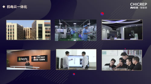 未來3年最賺錢的項(xiàng)目，西紅仕邀您一起并肩行業(yè)風(fēng)口，共享智能門鎖紅利！