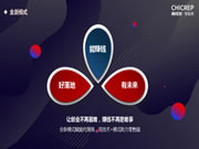 未來3年最賺錢的項目，西紅仕邀您一起并肩行業風口，共享智能門鎖紅利！