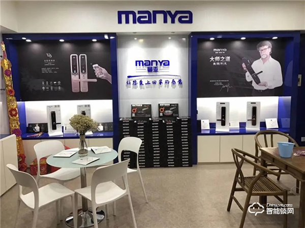 曼亞智能鎖：你開店，他出房租！創(chuàng)業(yè)不再是難題