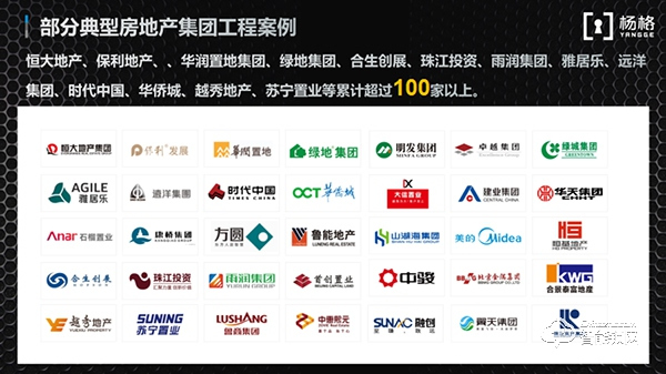 楊格智能鎖成創富好項目，靠的不僅僅是高顏值