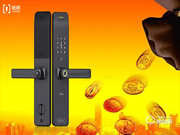 楊格智能鎖成創(chuàng)富好項目,靠的不僅僅是高顏值