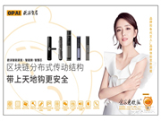 智能鎖市場持續爆發，加盟歐派智能鎖不容錯過