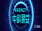 同舟共濟·藍海掘金｜中科易安邀您共享聯網智能門鎖千億市場