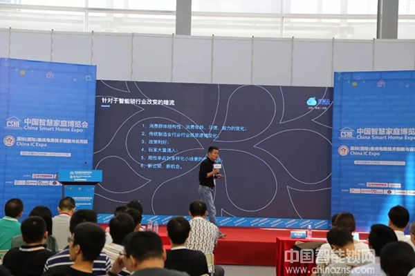 智慧云鎖高峰論壇：深智云打造云鎖“大產品”，賦能傳統鎖企智造轉型