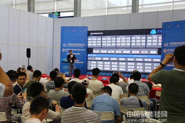 智慧云鎖高峰論壇：深智云打造云鎖“大產品”，賦能傳統鎖企智造轉型