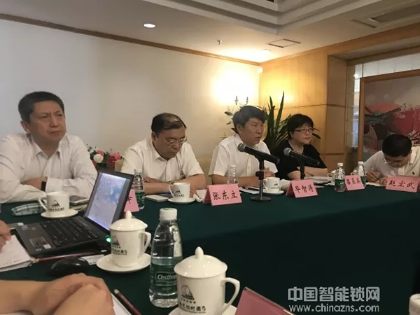 行業一定要有標準！超人智能鎖參與GB 21556-2008《鎖具安全通用技術條件》國家標準修訂研討會，力推行業新高度！