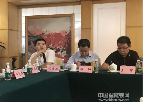 行業一定要有標準！超人智能鎖參與GB 21556-2008《鎖具安全通用技術條件》國家標準修訂研討會，力推行業新高度！