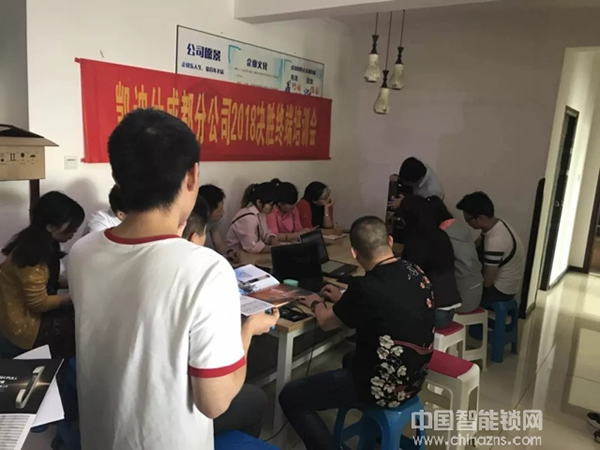 2018決勝終端！凱迪仕全國營銷培訓會四月拉開序幕！