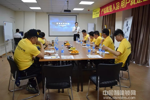 熱烈祝賀榮事達智能鎖經銷商交流學習會圓滿召開 熱烈祝賀榮事達智能鎖經銷商交流學習會圓滿召開