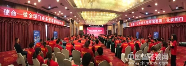 羅曼斯DD4河南鄭州峰會(huì)：得中原者，得天下！