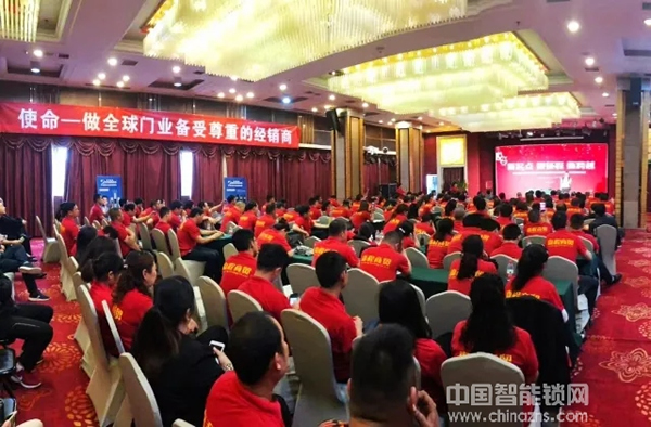 羅曼斯DD4河南鄭州峰會(huì)：得中原者，得天下！