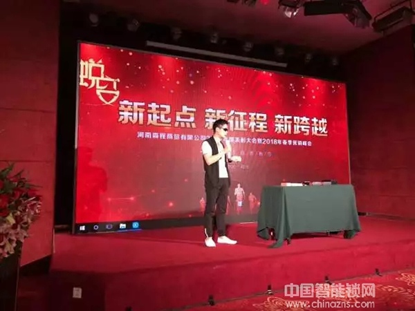 羅曼斯DD4河南鄭州峰會(huì)：得中原者，得天下！