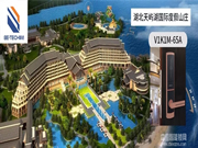 必達智能鎖酒店項目：湖北兩大酒店項目