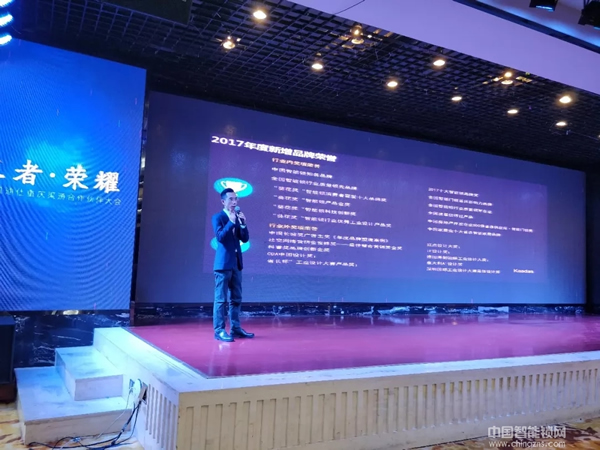 熱烈祝賀2018重慶凱迪仕渠道合作伙伴大會(huì)圓滿召開！