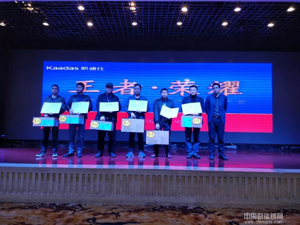 熱烈祝賀2018重慶凱迪仕渠道合作伙伴大會(huì)圓滿召開！