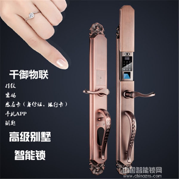 千御物聯(lián)智能鎖_千御物聯(lián)智能鎖優(yōu)勢概述