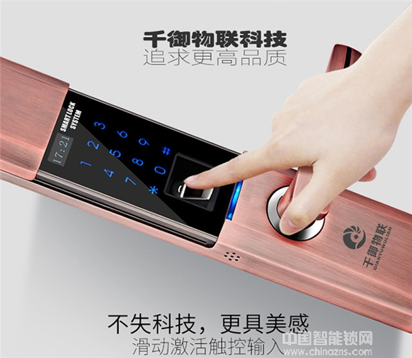 千御物聯智能鎖價格_千御物聯智能鎖貴嗎