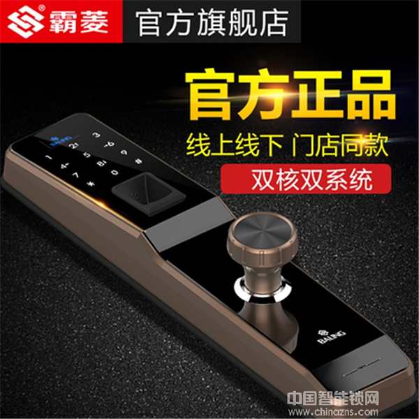 霸菱智能鎖價格_霸菱智能鎖為什么這么貴？