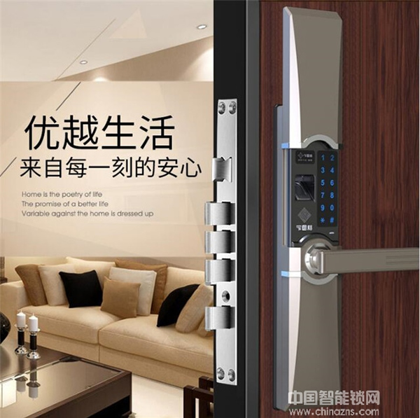 中國結(jié)智能鎖價格_中國結(jié)智能鎖多少錢