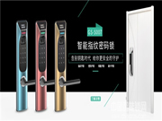 簡舒智能鎖:全國聯(lián)保,享受三包服務