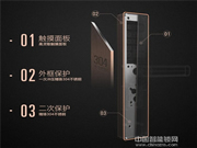 果加智能鎖：自有運營平臺