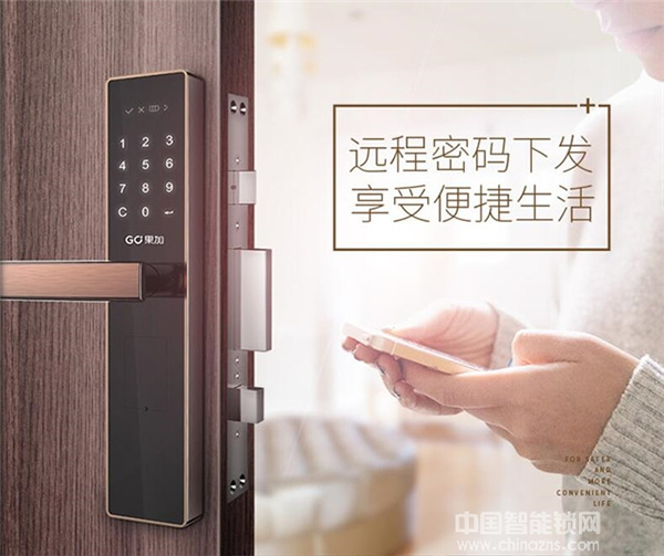 果加智能鎖價格_果加智能鎖技術原理