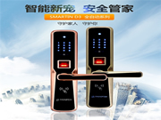 薩巴蒂諾智能鎖：先進(jìn)的觸摸屏技術(shù)