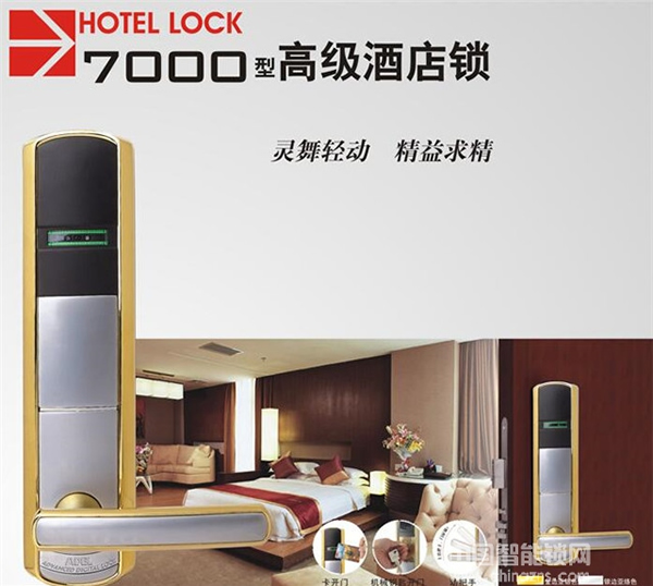 ADEL愛(ài)迪爾智能鎖_ADEL愛(ài)迪爾智能鎖怎么樣