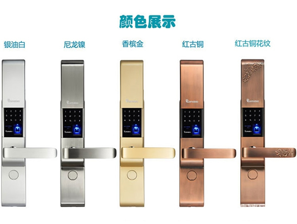 凱貝爾智能鎖_凱貝爾智能鎖多少錢