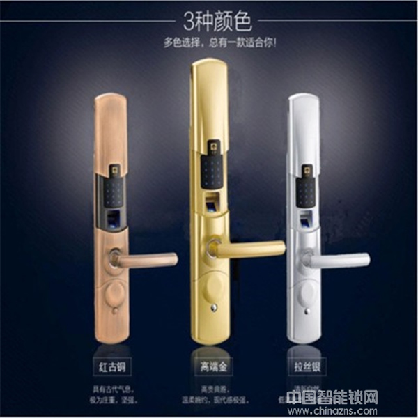 星海創安智能鎖價格_星海創安智能鎖貴嗎 星海創安智能鎖價格_星海創安智能鎖貴嗎