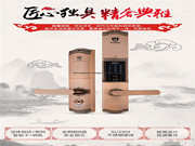 名創博能智能鎖好嗎_名創博能智能鎖優勢介紹