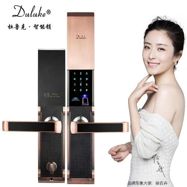 杜魯克智能鎖價格_杜魯克智能鎖優(yōu)勢介紹 杜魯克智能鎖價格_杜魯克智能鎖優(yōu)勢介紹