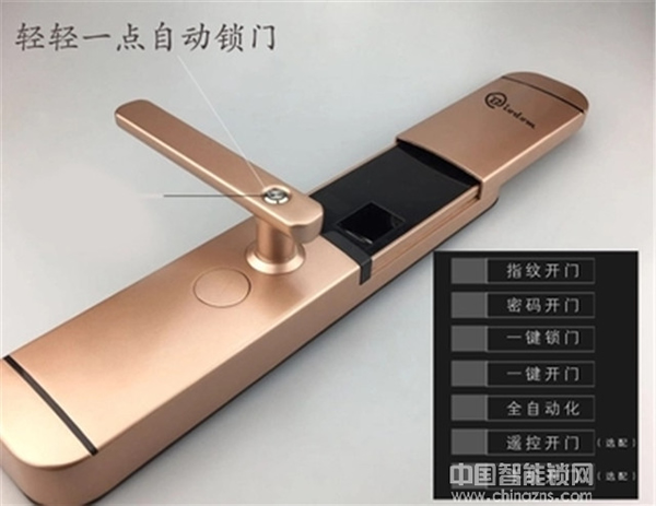 拜爾盾智能鎖好不好_拜爾盾智能鎖優(yōu)勢(shì)概述 拜爾盾智能鎖好不好_拜爾盾智能鎖優(yōu)勢(shì)概述