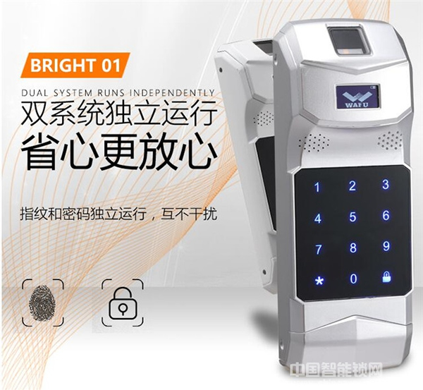 WAFU華府智能隱形遙控鎖?特點(diǎn)_WAFU華府智能隱形遙控鎖?安裝注意事項(xiàng) WAFU華府智能隱形遙控鎖?特點(diǎn)_WAFU華府智能隱形遙控鎖?安裝注意事項(xiàng)