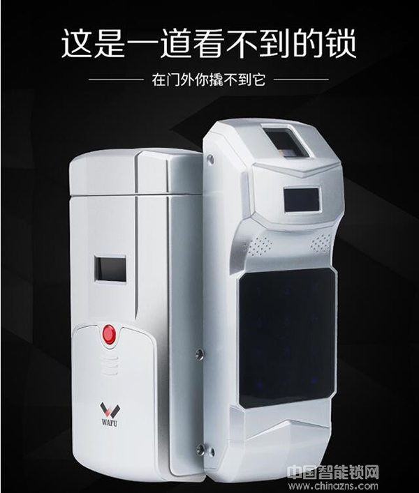 WAFU華府智能鎖好不好_WAFU華府智能鎖優(yōu)勢(shì)介紹