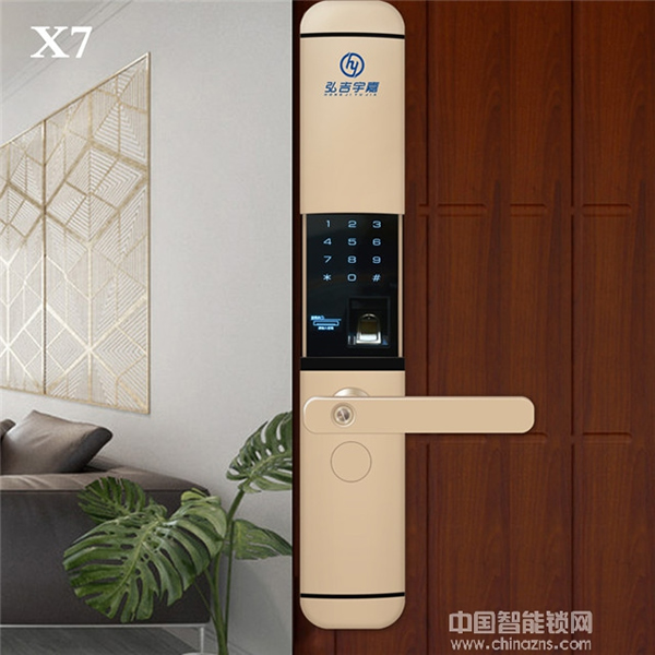 弘吉宇嘉智能鎖多少錢_弘吉宇嘉智能鎖特點介紹 弘吉宇嘉智能鎖多少錢_弘吉宇嘉智能鎖特點介紹