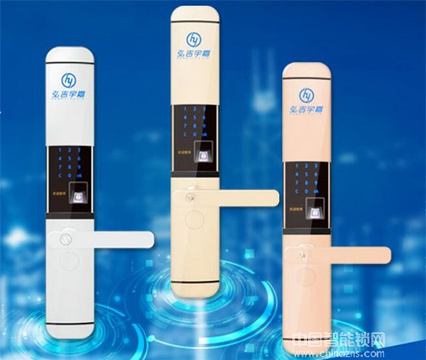 弘吉宇嘉智能鎖多少錢_弘吉宇嘉智能鎖特點介紹 弘吉宇嘉智能鎖多少錢_弘吉宇嘉智能鎖特點介紹