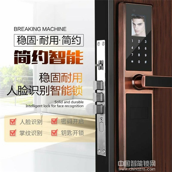 彬睿智能鎖_彬睿智能鎖5大優勢概括 彬睿智能鎖_彬睿智能鎖5大優勢概括