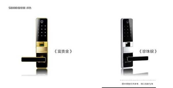 海貝斯智能鎖怎么樣_海貝斯智能鎖優(yōu)勢介紹 海貝斯智能鎖怎么樣_海貝斯智能鎖優(yōu)勢介紹