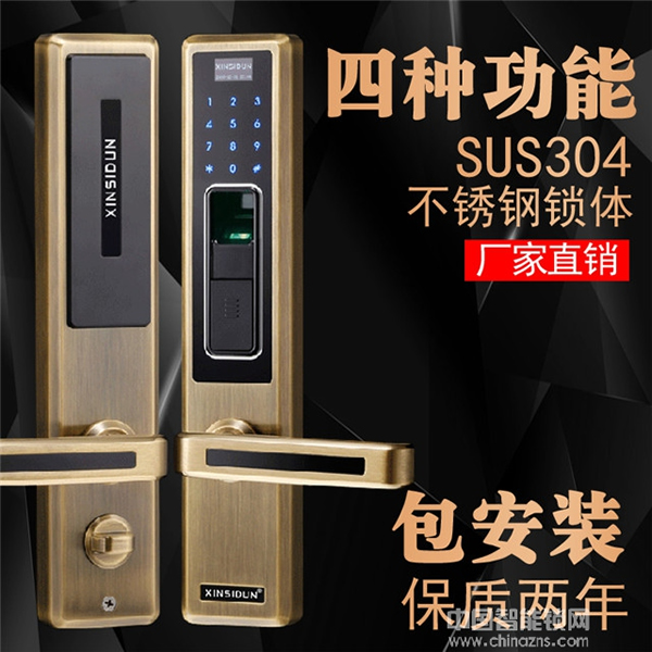 鑫斯盾智能鎖_鑫斯盾智能鎖8大優勢概述 鑫斯盾智能鎖_鑫斯盾智能鎖8大優勢概述