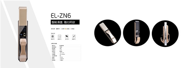 易索無源電子鎖好嗎_易索無源電子鎖優(yōu)勢(shì)介紹 易索無源電子鎖好嗎_易索無源電子鎖優(yōu)勢(shì)介紹