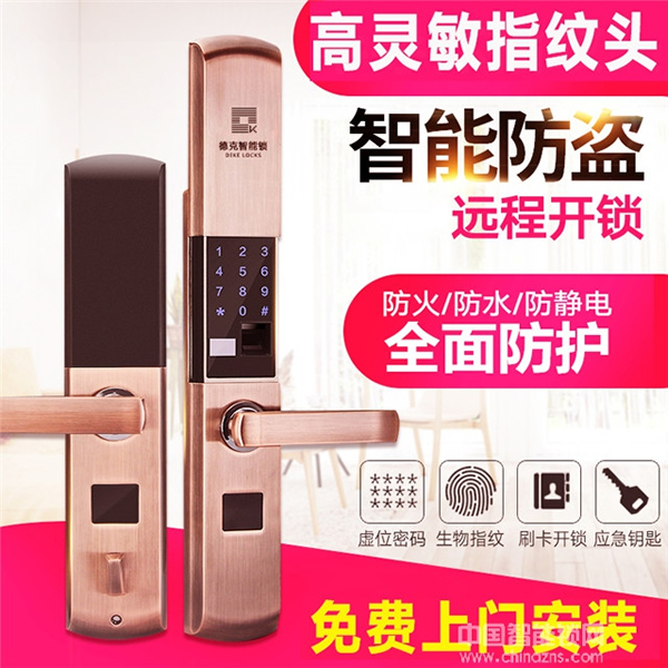 德克智能鎖好嗎_德克智能鎖優勢介紹 德克智能鎖好嗎_德克智能鎖優勢介紹