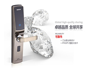 京特固智能鎖好嗎_京特固智能鎖優(yōu)勢特點(diǎn)