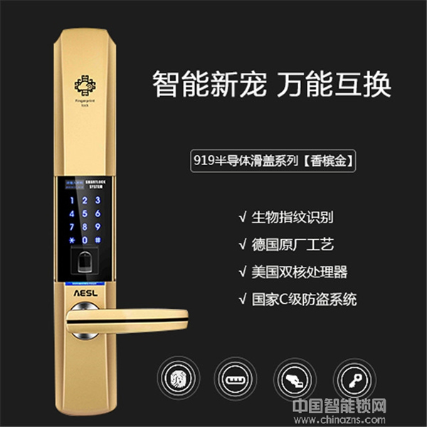 佳德智能鎖好嗎_佳德智能鎖優勢介紹 佳德智能鎖好嗎_佳德智能鎖優勢介紹