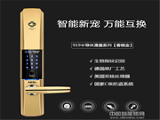 佳德智能鎖好嗎_佳德智能鎖優勢介紹